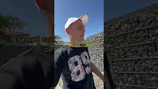 🔥да у нас щебень в 5 раз дороже🔥