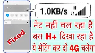 Vodafone sim h+ network problem |  vi 4g network problem | vi 2G to 5G settings 2024 😍 100% |