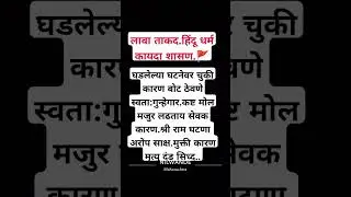 मनोबल वारे..