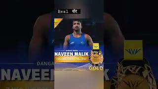 Naveen Malik wrestling, Deepak punia commonwealth, commonwealth games 2022 #shorts