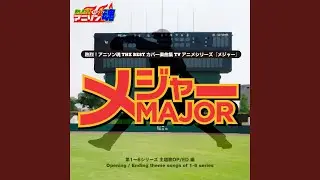 Hey! Hey! Alright (第5シリーズOP)