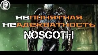 Nosgoth | Непонятная неадекватность
