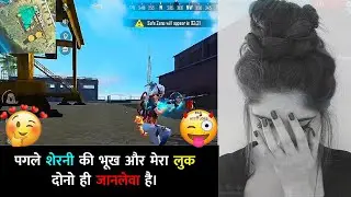 FREE FIRE GIRL STATUS|FREE FIRE GIRL ATTITUDE STATUS| FREE FIRE ATTITUDE QUEEN|ATTITUDE VIDEOS#short
