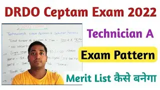 DRDO Technician A Exam Pattern & Selection Process ! DRDO Technician A में एक Exam से Merit बनेगा !