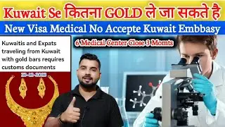 Kuwait City Work Visa, Kuwait Online Visa Update,Kuwait Driver Jobs, Khwait Driver Visa New 2024