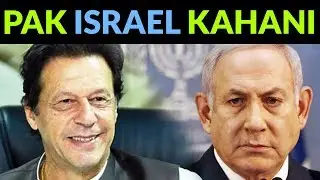 Pak-Israel Relations, Past, Present and Future | K2K Pakistan