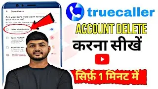 Truecaller Account Permanently Delete Telugu | Account Delete Kaise Kare Easy Steps