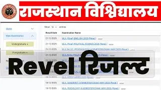 Uniraj Reval Result 2025 OUT 🎉 | Rajasthan University Revaluation Result Kaise Check Kare