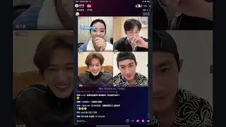 徐藝真Yizhen Xu&張炯敏Jiongmin Zhang&甘望星Wangxing Gan&黑澤Ze Hei 劇宣《皇后駕到》2026- 01- 25 #徐藝真#甘望星#皇后駕到#直播#張炯敏#黑澤