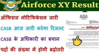 air force result 2021|air force result 2021 update|air force result 2021 update today|