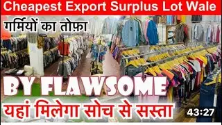 Big wholesalers buy goods from here. Imported Korean Branded Lot 100% Original ₹20/-