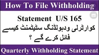 How to File Withholding Tax Statement Quarterly | FBR | IRIS