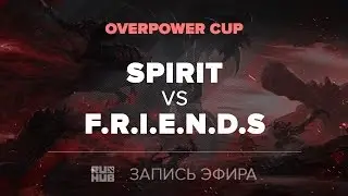 Spirit vs F.R.I.E.N.D.S, OverPower Cup, game 3 [Jam, 4ce]