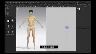 CLO에서 화면 구성 /  마우스 뷰 제어 / 아바타 제어 /  초보자도 가능! / 3D CLO 4.0ver. #1/ 100's style