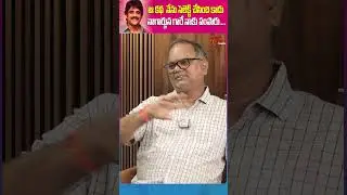 Director VN Aditya About Nagarjuna #TeluguOne #VNAditya #Nagarjuna #trendingshorts #vnadityamovies