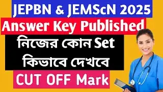 JEPBN Answer Key Published 2025 I Jepbn 2025 Cut Off Marks | JEPBN  Exam 2025