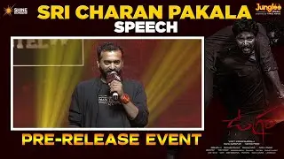 Music Director Sri Charan Pakala Speech | Ugram Pre-Release Event | Allari Naresh | Mirnaa | Vijay