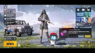 ROYAL PASS M4 МОЁ НИКОМУ НЕ НУЖНОЕ МНЕНИЕ PUBG MOBILE