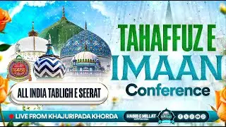 Live from Khajuripada | Tahaffuz E Imaan Conference | All India Tabligh E Seerat