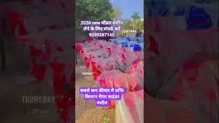 अब मिलेगा शक्ति किसान रीपर बाइंडर मशीन सबसे कम कीमत में #मशीन #खेती