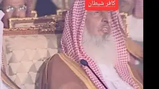is this the Dajjal? anti Christ? false Messiah?