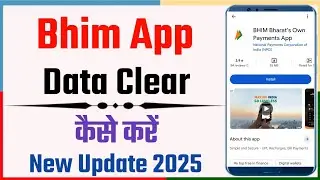 BHIM App Data Clear Kaise Kare? BHIM Storage & App Data Reset Guide | Step-by-Step 2025