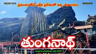 TUNGANATH | World&rsquo;s highest Shiva temple | VIZAG TO CHAR DHAM RIDE | ADVENTURE