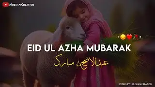 Bakra Eid Mubarak | Eid ul Adha Status | Bakra Eid Status 2025 | Eid ul Adha Mubarak WhatsApp Status