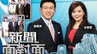 新聞面對面20160115