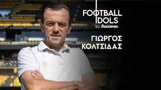 Football Idols by Stoiximan-Γιώργος Κολτσίδας| Ep.13 | Super League