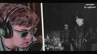 РЕАКЦИЯ на  SEEMEE, Hugo Loud &mdash; Для улиц | by uglytwoi