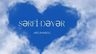 Ariz Əhmədli   -  SƏRFİ DƏYƏR