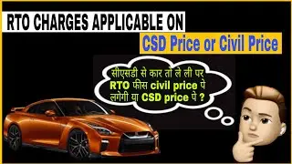 RTO charges applicable on civil price or CSD price? || Car Registration rules for CSD || CSD Cars