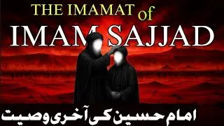 Imam Hussain's Final Will: A Message for Humanity