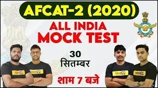 AFCAT -2 (2020) || ALL INDIA TEST || By Exampur Defence Warriors || Live @7PM