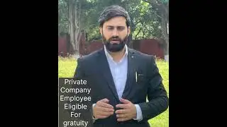 Private company employee entitled for payment of gratuity  #supreme court #highcourt #advocate