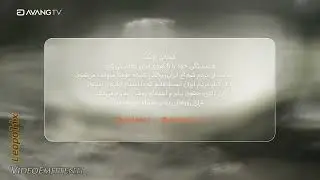 Avang Tv sospensione per eventi IRAN, da TurkmenÄlem52°est, fx 10762V SR 27500 FEC2/3 rec 2026-01-13