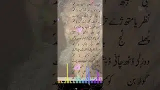 بہ وندے سر قدمن یا محمد ﷺ | مشہور کشمیری نعت | کلام مہمود گامی