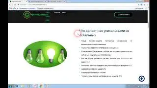 Crest Token - платформа для запуска нескольких маркетинговых и рекламных кампаний