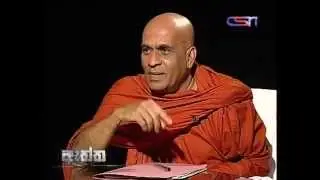 Aththa (ඇත්ත ) - Episode 17