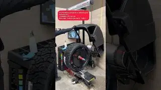 3D балансировка R26 #балансировка #шиномонтаж