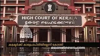 HC quashes Collector's notice against Thomas Chandy