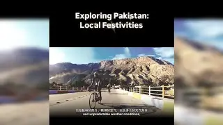 🚵&zwj;♀️🚲Tour de Khunjerab🚲 🚵One of the world's highest altitude cycling event 