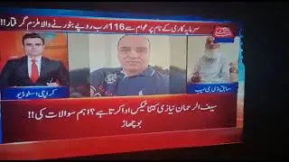 B4U BREAKING NEWS SR GROUP LATEST NEWS NEW UPDATES