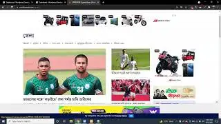 How To Create a Free News Portal Website With WordPress  in Bangla |