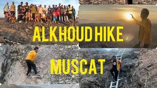 Alkhoud Hike, Muscat! #hike #hiking #muscat #oman #viral #travel #india #andhra #kerala #dubai #uae