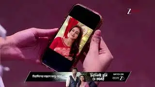 Tui Amar Hero | Ep - 315 | Webisode | Jan 18 2026 | Zee Bangla