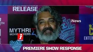 Mathu Vadalara Movie Premiere Show Response | SS Rajamouli | Sukumar | Sri Simha | iNews