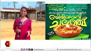 വയനാട് ദുരിബാധിതർക്കായി സംസ്ഥാന സർക്കാർ നിർമ്മിക്കുന്ന 200 ഭവനങ്ങളുടെ കോണ്‍ക്രീറ്റ് പൂർത്തിയായി