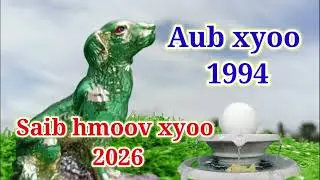 Saib Hmoov 2026 Tus Yug Aub Xyoo 1994 Txoj Hmoov Zoo Li Cas Yuav Tau Ceev Faj Dab Tsi